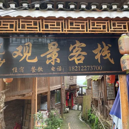 Congjiang View Inn