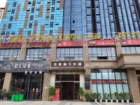 Zunyi Tilianya Hotel (Huichuan District Suzhou Road)