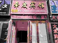 Xinzheng Qiandu Hotel Hotels near Henan Procuratorial Professional College