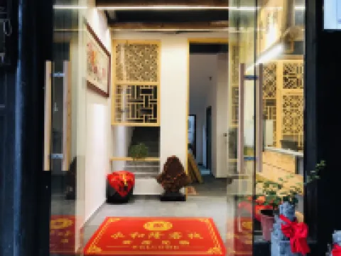Sanjiang Yonghelong Inn