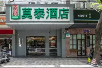 Motel Hotel (Shanghai Changping Road Metro Station) Hôtels à : Shanghai
