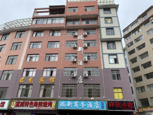 Qujing Ruixin Business Hotel - Bintang 2