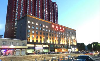 Jinzhong Yuci Hotel (Yuci Old Town Branch)