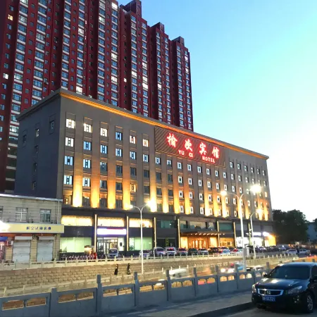 Jinzhong Yuci Hotel (Yuci Old Town Branch)