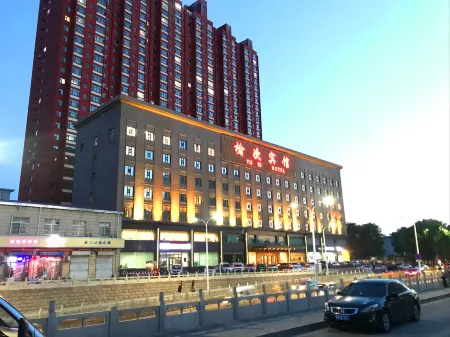 Jinzhong Yuci Hotel (Yuci Old Town Branch) Отели рядом со станцией Jingzhong Railway Station