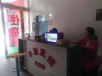 贵阳丰源宾馆