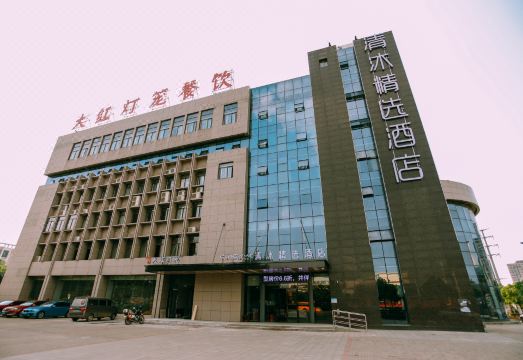 Qingmu Select Hotel (Ma'anshan Cihu Hi-tech Zone Tongjing) Hotel Overview