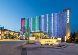 Novotel Yuncheng Hotel