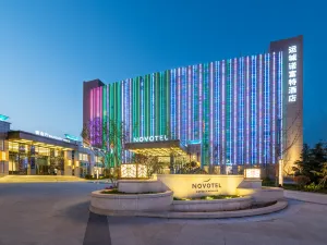 Novotel  Yuncheng  Hotel