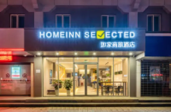 Homeinn Selected (Xi'an Giant Wild Goose Pagoda & Shaanxi History Museum) Hotels near Shaanxi History Museum