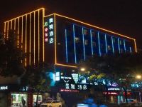 湘潭曼雅酒店