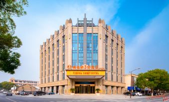Vienna 3 Best Hotel(Jiaxing Xiangjiadang )