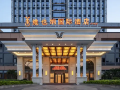 Vienna International Hotel Hotels in Pingguo