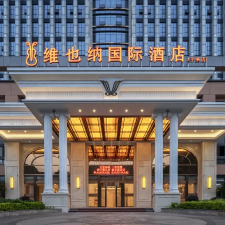 Vienna International Hotel