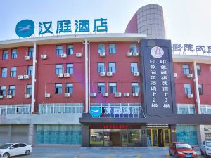 Hanting Hotel Ningbo Cixi Xiaolin Branch