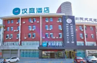 HanTing Hotel (Ningbo Cixi Xiaolin) Hotels in Cixi