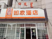 如家酒店(呼和浩特新华西街植物园店)