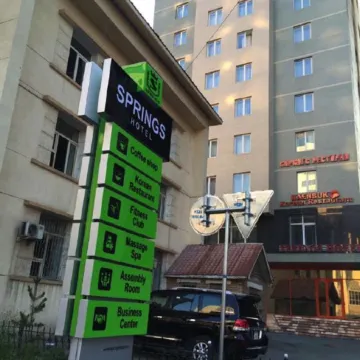 Springs Hotel Ulaanbaatar Отели рядом с достопримечательностью «Сүхбаатарын Талбай»