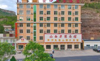 The Hukou Business Hotel