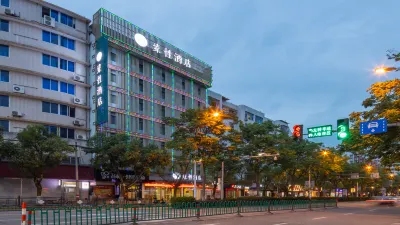 Sucha Hotel(Lishui Station) Hotels in Lishui