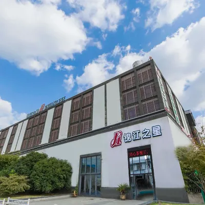 Jinjiang Inn (Suzhou Railway Station North Square) Отели рядом с достопримечательностью «Железнодорожный вокзал Сучжоу»