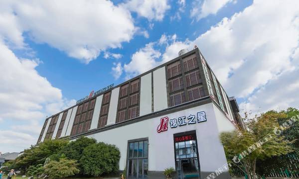 Jinjiang Inn (Suzhou Railway Station North Square)