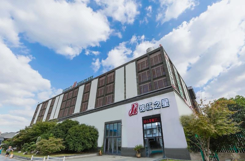 Jinjiang Inn (Suzhou Railway Station North Square)