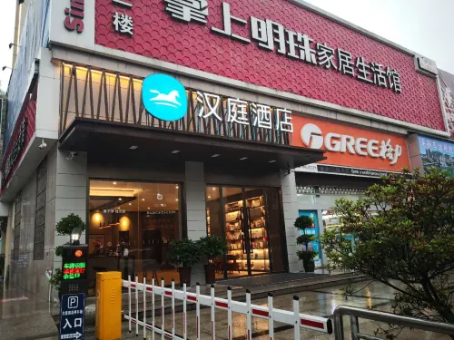 HanTing Hotel (Ankang Pingli Nüwa Cultural Square) - 2 Yıldız