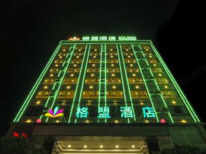 Geming Hotel (Ledong Gan'en Road)