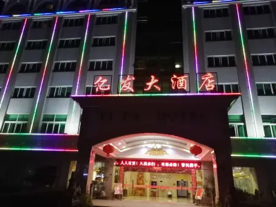 Yi Fa Hotel Các khách sạn gần Wangjiang Building