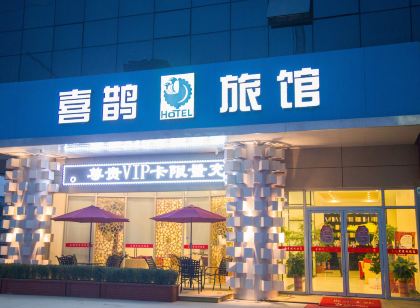 Xiangcheng Xizhang Yijia Hotel