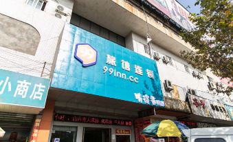 99 Hotel Chain (Changshu Fangtayuan Babaihan Branch)