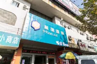 99 Inn Chain (Changshu Fangtayan Baibaiban) Отели в г. Чанша