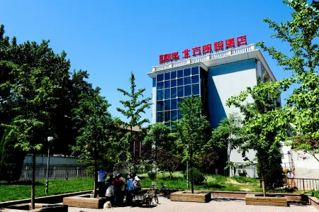 Beifang Langyue Hotel (Beijing Ganjiakou) Отели рядом с достопримечательностью «Театр дельфинов»
