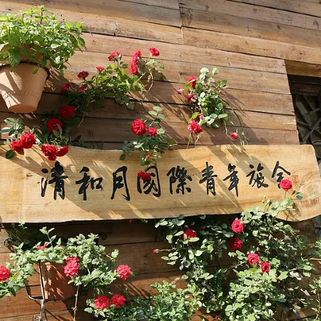 Qingheyue Inn