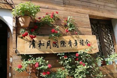 Qingheyue Inn Các khách sạn ở 