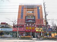 99旅馆连锁(上海南站店) - 酒店外部