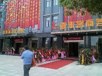 Xilaike Business Hotel