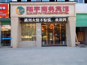 Xiangyu Business Hotel