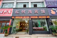 Taizhou mangrove bay hotel - 2-Star