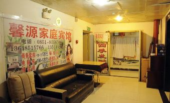 Guiyang Xinyuan Family Hotel