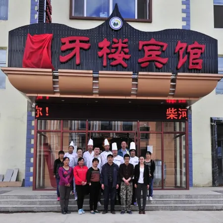Chaiheyueyalou Hotel