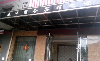 Longyu Hotel