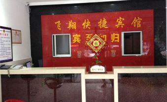 Feixiang Express Inn