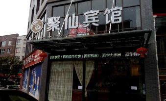 Zhongjiang Juxian Hotel