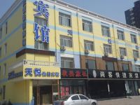 盘锦天悦快捷宾馆 - 酒店外部