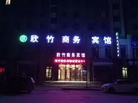 Benxi Xinzhu Business Hotel