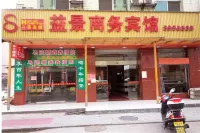 타오장 이징 비즈니스 호텔 타오장 호텔