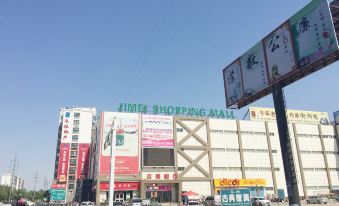 My Home 365 Express Hotel (Wuyi Jimei Branch)