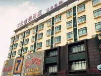 7Days Inn Chain Hotel (Wuxi Shuofang Airport) Hotels near Wuxi Shuofang Airport